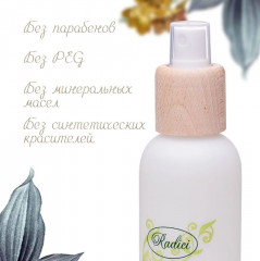 Лосьон-тоник для лица - Фото 1