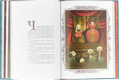 Алиса в Стране чудес - Фото 2