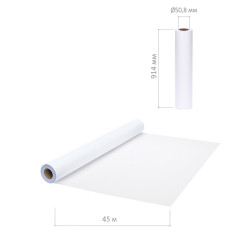 Бумага для плоттера широкоформатная - Фото 2