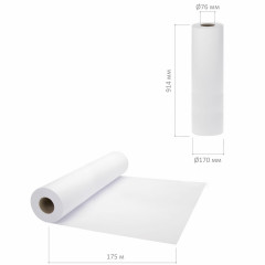 Бумага для плоттера широкоформатная - Фото 2