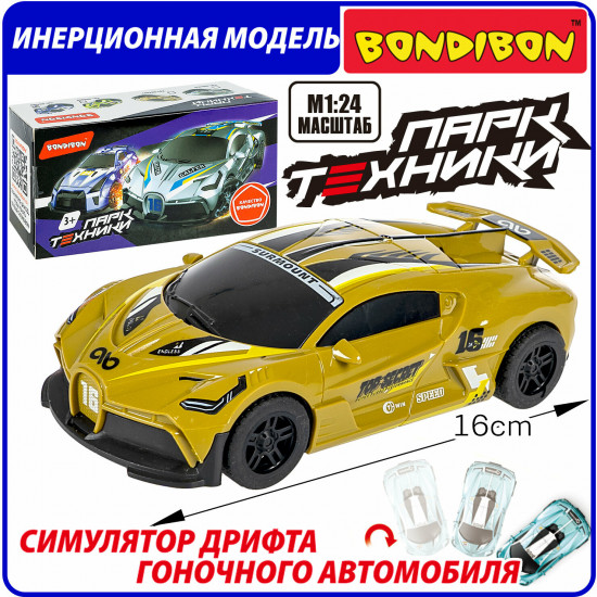 Машина инерционная «Гоночная»