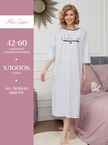 Платье домашнее женское