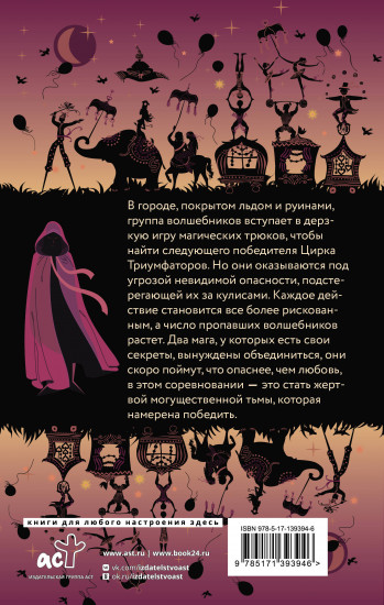 Где оживают грёзы