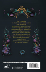 Ключ ко всему - Фото 3