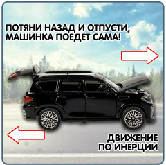 Машина инерционная «Внедорожник» - Фото 12