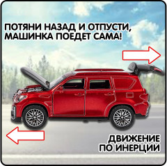 Машина инерционная «Внедорожник» - Фото 11