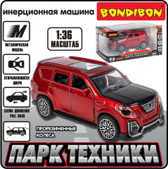 Машина инерционная «Внедорожник» - Фото 12