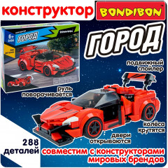 Конструктор «Машина спорткар» - Фото 10