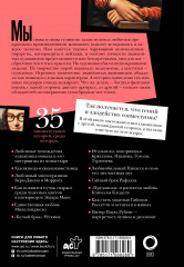 Шокирующая живопись - Фото 2