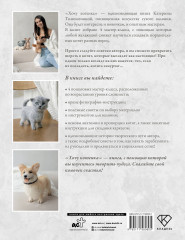 Хочу котенка. Создание реалистичных котят в технике сухого валяния - Фото 2