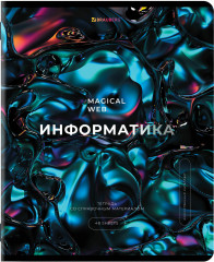 Комплект предметных тетрадей «Magical» - Фото 12