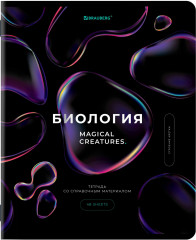 Комплект предметных тетрадей «Magical» - Фото 14
