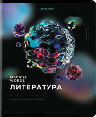 Комплект предметных тетрадей «Magical» - Фото 20