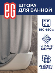 Штора для ванной «Платиновый» - Фото 4