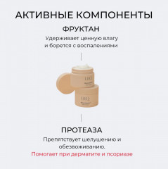 Крем для лица «Biome Barrier Soft Cream» - Фото 8