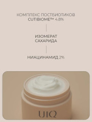 Крем для лица «Biome Barrier Soft Cream» - Фото 10