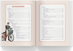 Путь домохозяина. Рецепты, уборка и другие секреты якудза - Фото 5