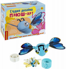 Набор для творчества «Браслет бабочка с подвижными крыльями» - Фото 1