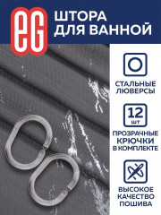 Штора для ванной «Marble» - Фото 4
