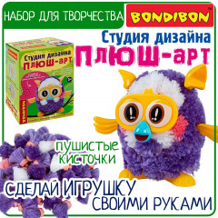 Набор для творчества «Птичка плюшонок» - Фото 9
