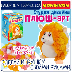 Набор для творчества «Ежик» - Фото 11