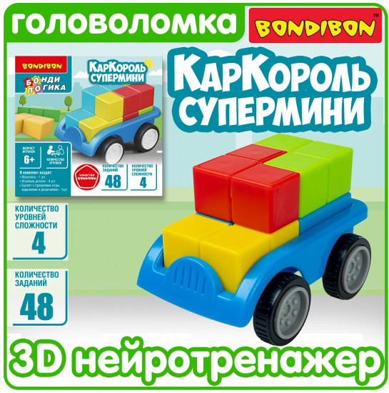 Игра настольная «Каркороль»