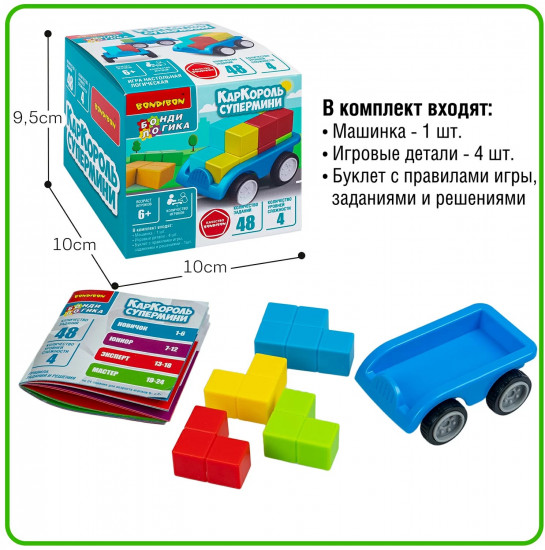 Игра настольная «Каркороль»