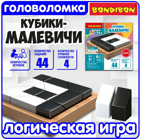 Игра настольная «Кубики-малевичи»