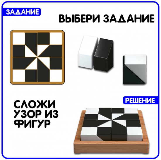 Игра настольная «Кубики-малевичи»