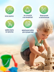 Набор для песочницы - Фото 2