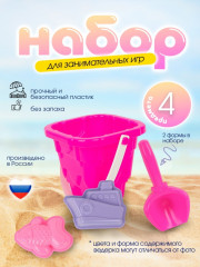 Набор для песочницы «Русалочка» - Фото 2