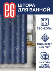 Штора для ванной «Marble» - Фото 4