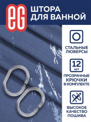 Штора для ванной «Marble» - Фото 5