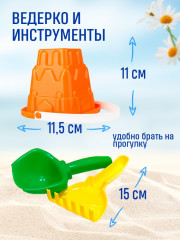 Набор для песочницы «Башня» - Фото 3