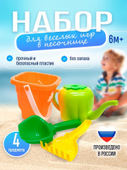 Набор для песочницы «Башня» - Фото 4