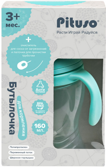 Бутылочка антиколиковая для кормления