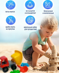 Набор для песочницы - Фото 3