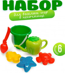 Набор для игр в песочнице «Топ Топ» - Фото 1