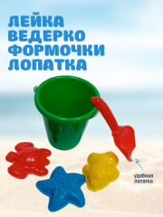 Набор для игр в песочнице «Топ Топ» - Фото 4