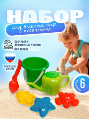 Набор для игр в песочнице «Топ Топ» - Фото 5