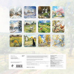 Календарь настенный на 2025 год «Счастье — это просто» - Фото 1