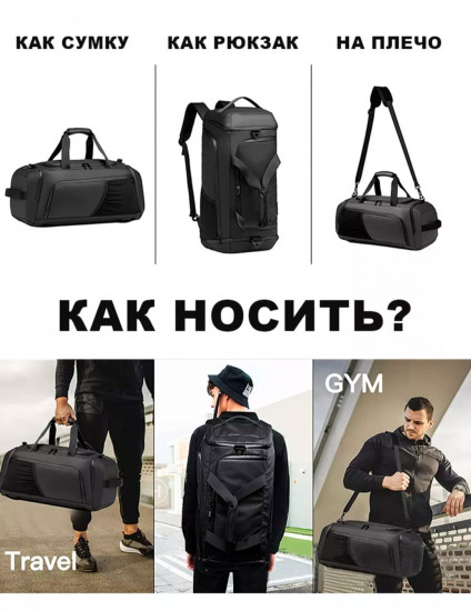 Сумка-рюкзак для фитнеса