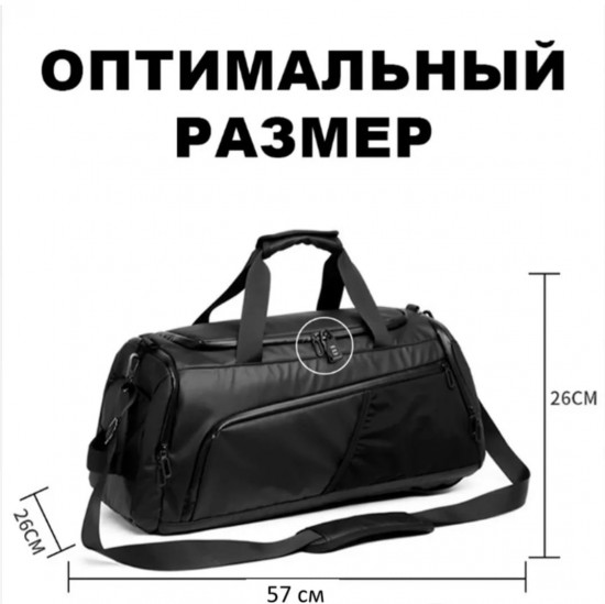 Сумка-рюкзак для фитнеса
