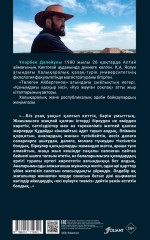 Хат бармайтын қыстақ - Фото 1