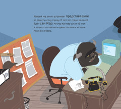 Хорошие манеры. Не только спасибо и пожалуйста - Фото 3