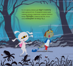 Хорошие манеры. Не только спасибо и пожалуйста - Фото 6