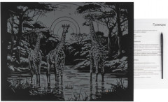Набор для скретчинга «Саванна. Высокие жирафы» - Фото 1