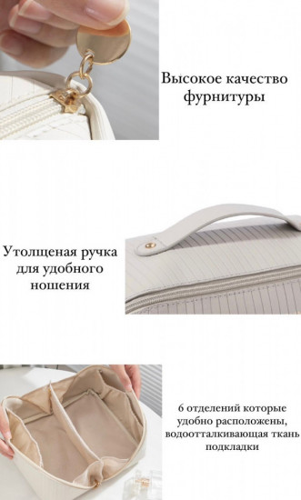 Косметичка «Love»