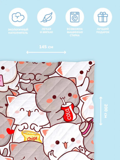Покрывало стеганое «Kawaii cats»