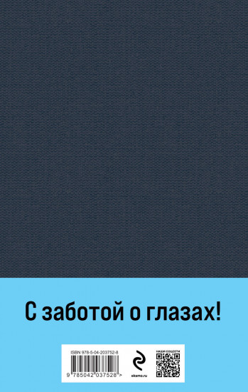 Сандро из Чегема. Комплект из 2 книг
